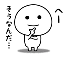 Sticker that can not hide real intention sticker #15518693