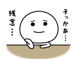 Sticker that can not hide real intention sticker #15518696