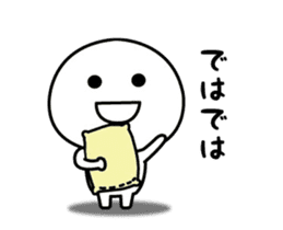 Sticker that can not hide real intention sticker #15518697