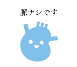 Let's stop talking about that. sticker #15518778