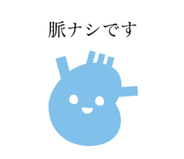 Let's stop talking about that. sticker #15518778