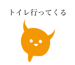 Let's stop talking about that. sticker #15518781