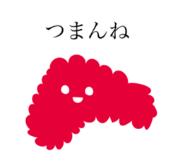 Let's stop talking about that. sticker #15518785