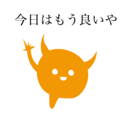 Let's stop talking about that. sticker #15518789