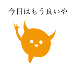 Let's stop talking about that. sticker #15518789