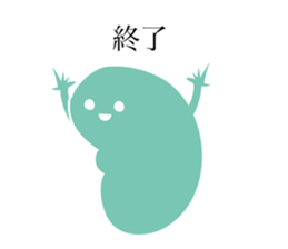 Let's stop talking about that. sticker #15518792