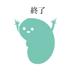 Let's stop talking about that. sticker #15518792