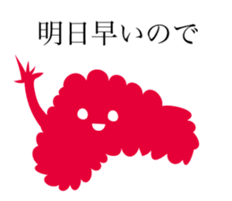 Let's stop talking about that. sticker #15518793