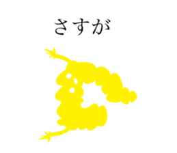 Let's stop talking about that. sticker #15518796