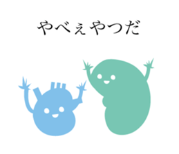 Let's stop talking about that. sticker #15518798