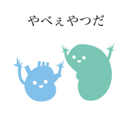 Let's stop talking about that. sticker #15518798