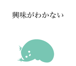 Let's stop talking about that. sticker #15518799