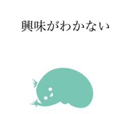 Let's stop talking about that. sticker #15518799