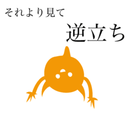 Let's stop talking about that. sticker #15518801