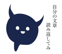 Let's stop talking about that. sticker #15518806