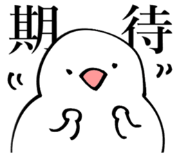 Noisy paddybird 2 sticker #15518858