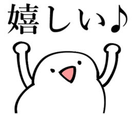 Noisy paddybird 2 sticker #15518860