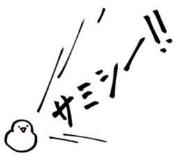 Noisy paddybird 2 sticker #15518863