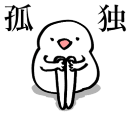 Noisy paddybird 2 sticker #15518867