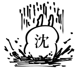 Noisy paddybird 2 sticker #15518870