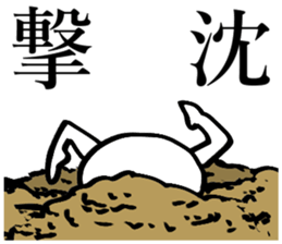 Noisy paddybird 2 sticker #15518871