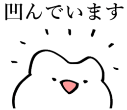 Noisy paddybird 2 sticker #15518872