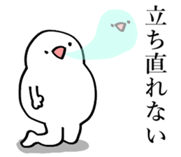Noisy paddybird 2 sticker #15518873