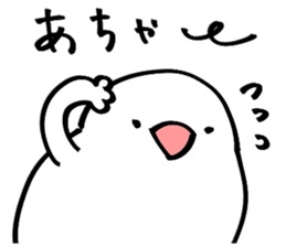 Noisy paddybird 2 sticker #15518880