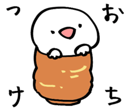 Noisy paddybird 2 sticker #15518881