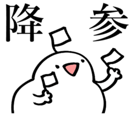 Noisy paddybird 2 sticker #15518883