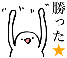 Noisy paddybird 2 sticker #15518884