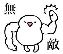 Noisy paddybird 2 sticker #15518885