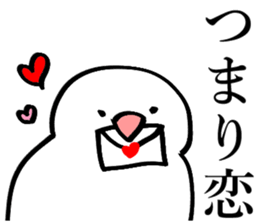 Noisy paddybird 2 sticker #15518887