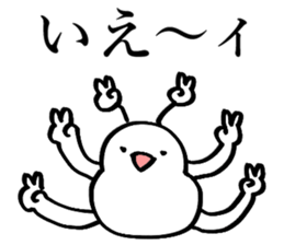 Noisy paddybird 2 sticker #15518889