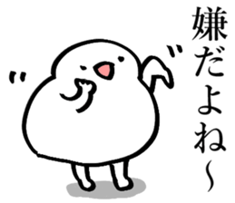 Noisy paddybird 2 sticker #15518890