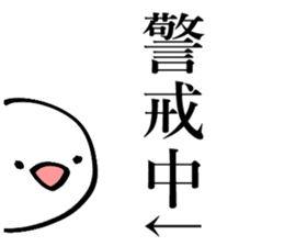 Noisy paddybird 2 sticker #15518892