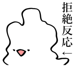 Noisy paddybird 2 sticker #15518893