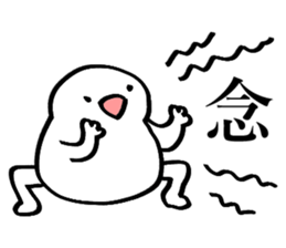 Noisy paddybird 2 sticker #15518897