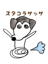 Leo kun sticker #15518927