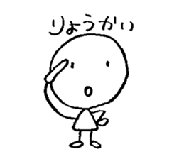 pleasantly Maruo sticker #15519062