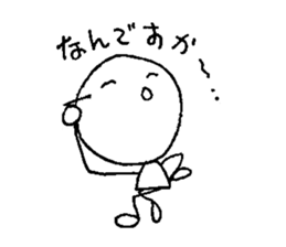 pleasantly Maruo sticker #15519080