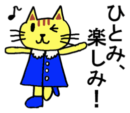 Hitomi's special for Sticker cute cat sticker #15519113