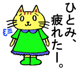Hitomi's special for Sticker cute cat sticker #15519136