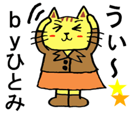 Hitomi's special for Sticker cute cat sticker #15519140