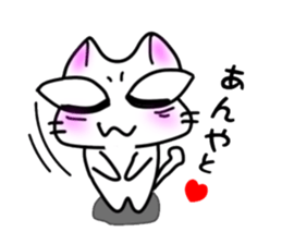nekonekone monologue White cat Plan sticker #15519191