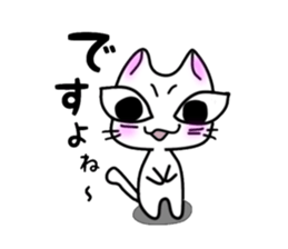 nekonekone monologue White cat Plan sticker #15519192
