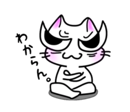 nekonekone monologue White cat Plan sticker #15519198