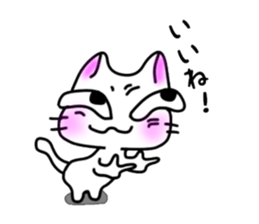 nekonekone monologue White cat Plan sticker #15519204