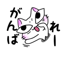 nekonekone monologue White cat Plan sticker #15519205