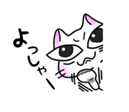 nekonekone monologue White cat Plan sticker #15519206